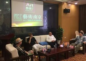 藝術南京2017盛大開幕，VIP預展首日成交超500萬，開啟藝術文化服務新篇章
